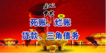 哈密要债公司